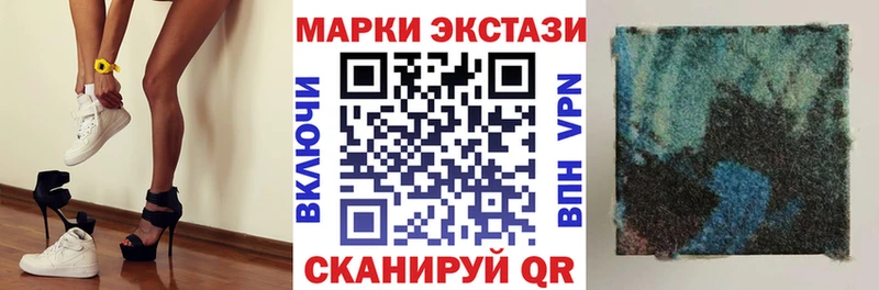 где можно купить   Дагестанские Огни  блэк спрут tor  Марки 25I-NBOMe 1,8мг 