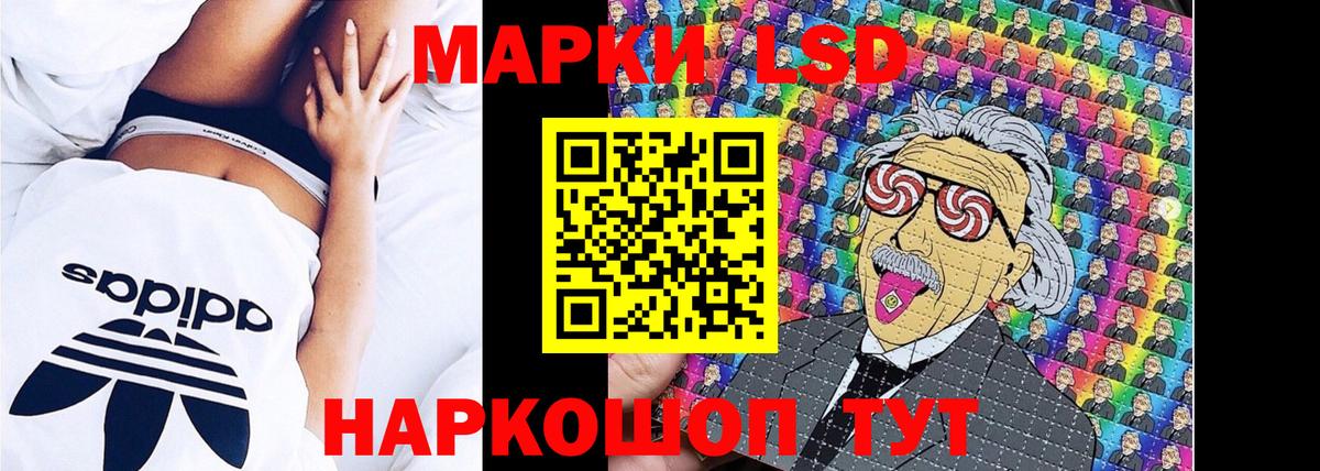 Марки N-bome 1,8мг  Марки N-bome 1,8мг  Дагестанские Огни  Вход с VPN 