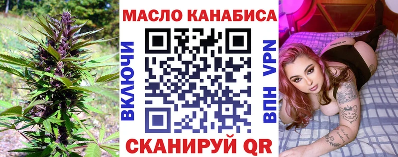 даркнет сайт  KRAKEN как войти  ТГК вейп  Дагестанские Огни 