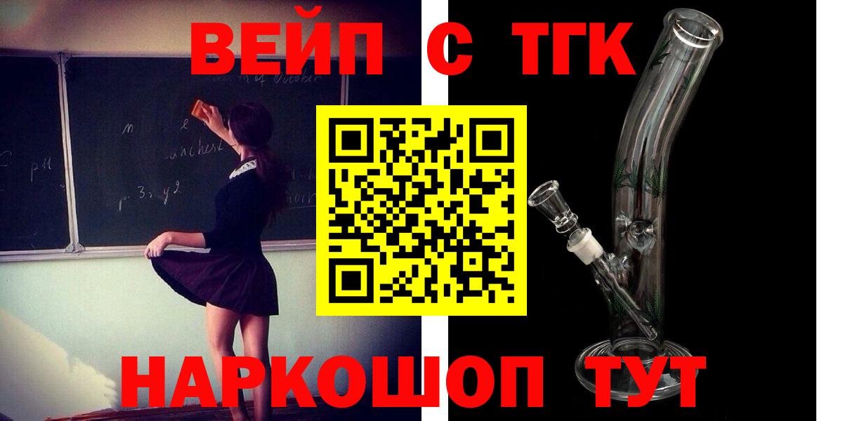 Дистиллят ТГК Wax  Вход с VPN  Дагестанские Огни 
