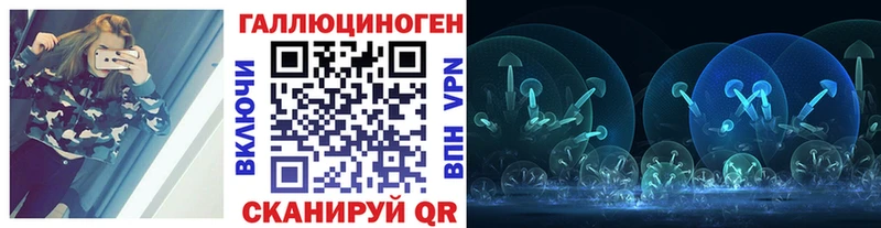 Галлюциногенные грибы мицелий  купить наркотики сайты  Дагестанские Огни 