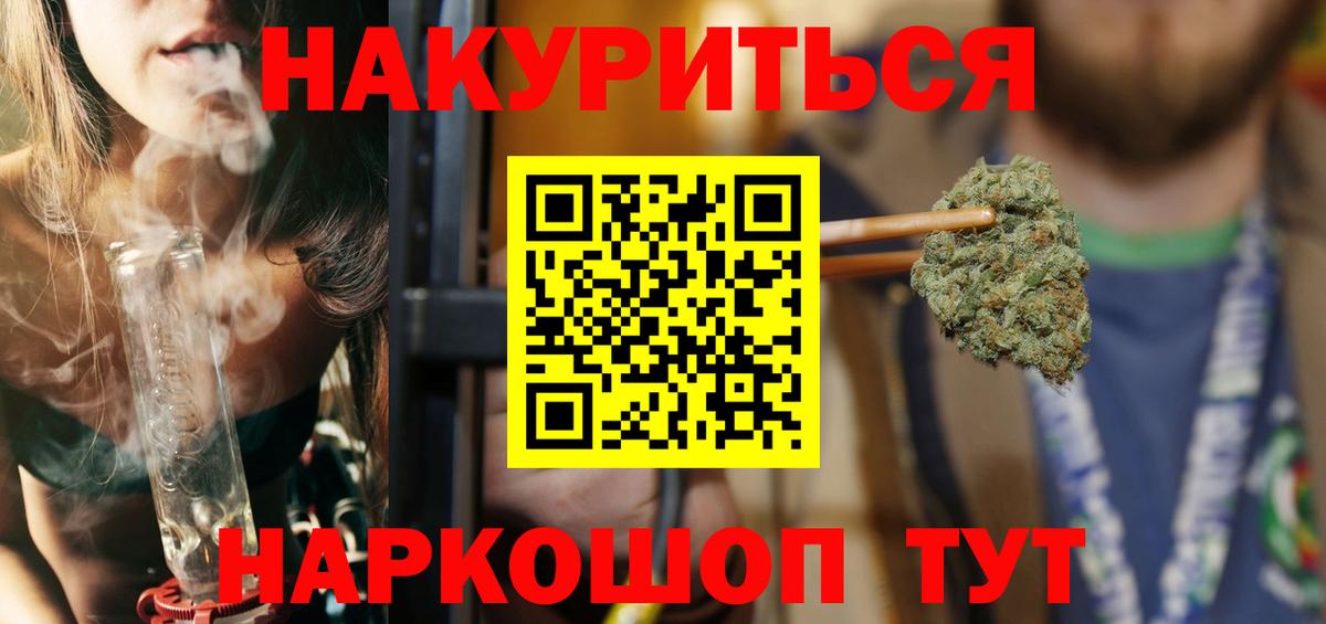 Бошки Шишки AK-47  Конопля планчик  Бошки марихуана VHQ  Вход с VPN  Дагестанские Огни 